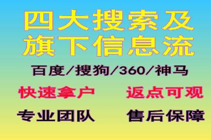 360信息流广告：助力品牌增长成功案例