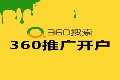 SEM竞价代运营：案例展示精准营销效果