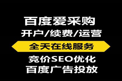 案例解析：百度SEM如何为企业带来高质量流量